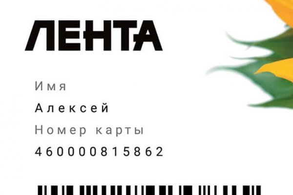 Mega darknet market ссылка на сайт