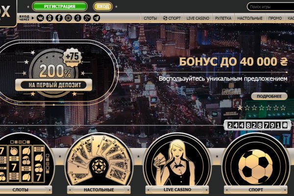 Рабочее зеркало darknet mega