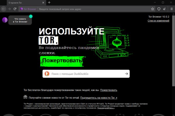 Mega darknet как зайти