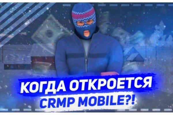 Mega darknet реклама