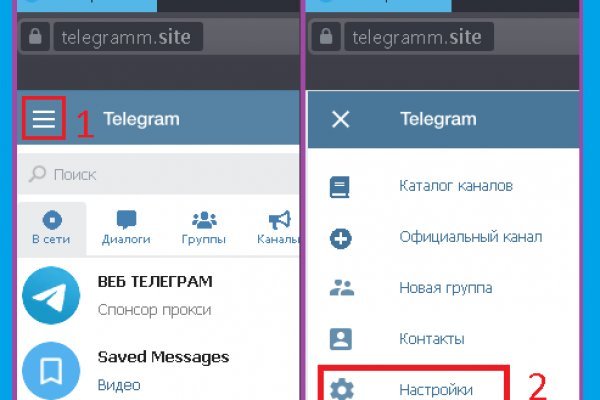 Как зайти на mega через tor