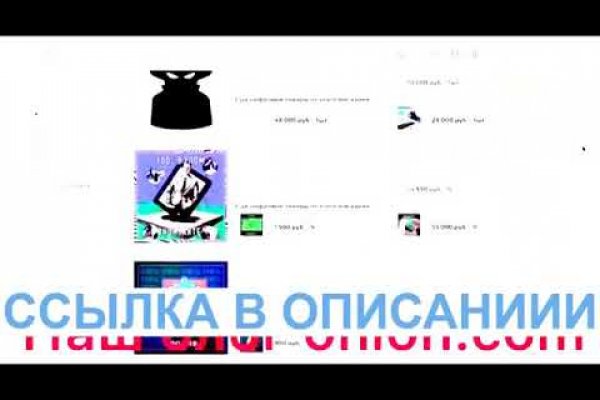 Mega официальный сайт ссылка